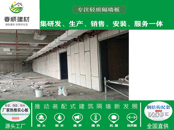 南昌GRC隔墻板，建筑隔斷墻板 防火性能好
