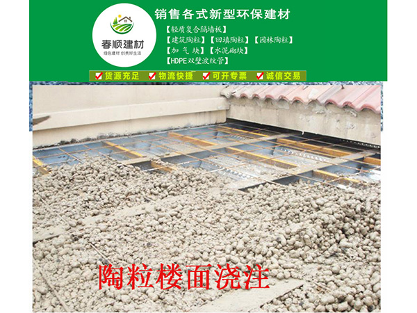 陶粒濾料價(jià)格，混凝土用陶粒，江西陶粒廠家