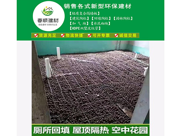 江西回填陶粒，廠家直銷